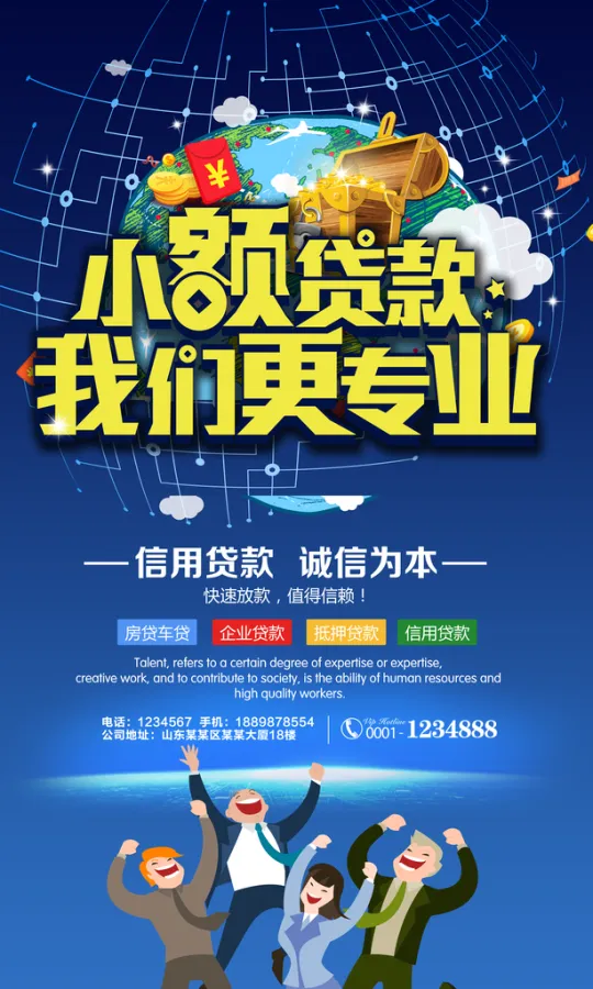 网上小额投资与理财怎么做(网上小额投资理财方案) 网上小额投资与理财怎么做(网上小额投资理财方案)