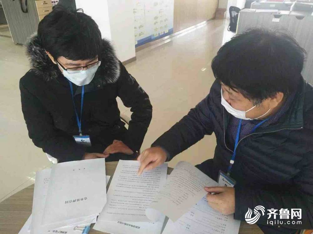 齐鲁商品怎么开户(齐鲁银行网上开户) 齐鲁商品怎么开户(齐鲁银行网上开户)