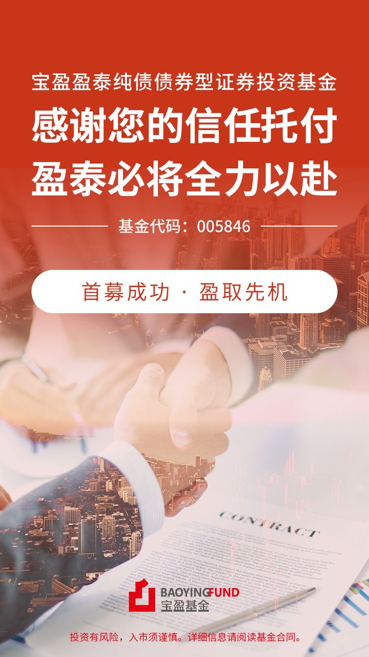 宝盈核心优势混合怎么样(宝盈核心优势混合a基金净值) 宝盈核心优势混合怎么样(宝盈核心优势混合a基金净值)