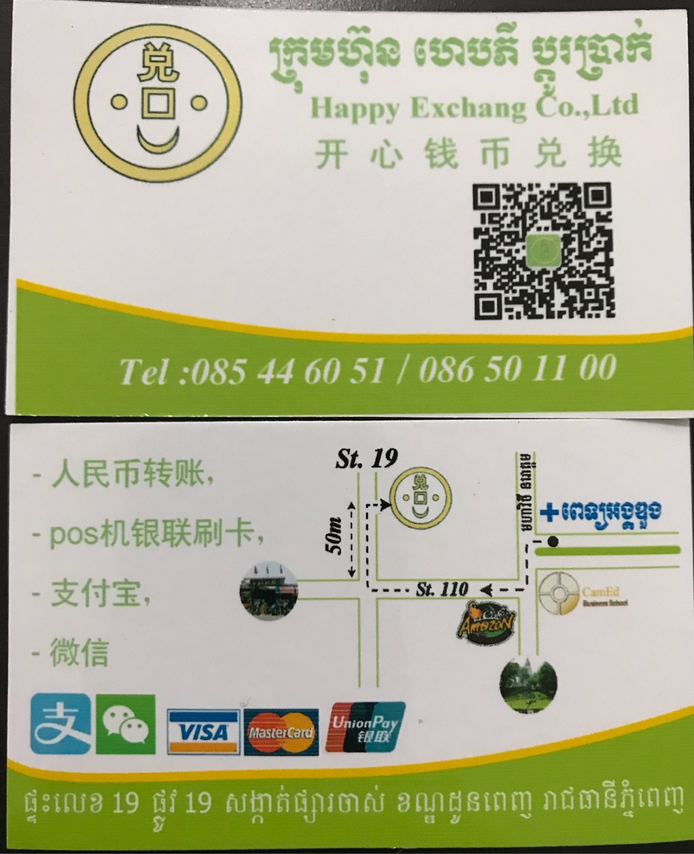 韩国刷卡汇率怎么算(韩国刷银联卡消费有手续费吗) 韩国刷卡汇率怎么算(韩国刷银联卡消费有手续费吗)