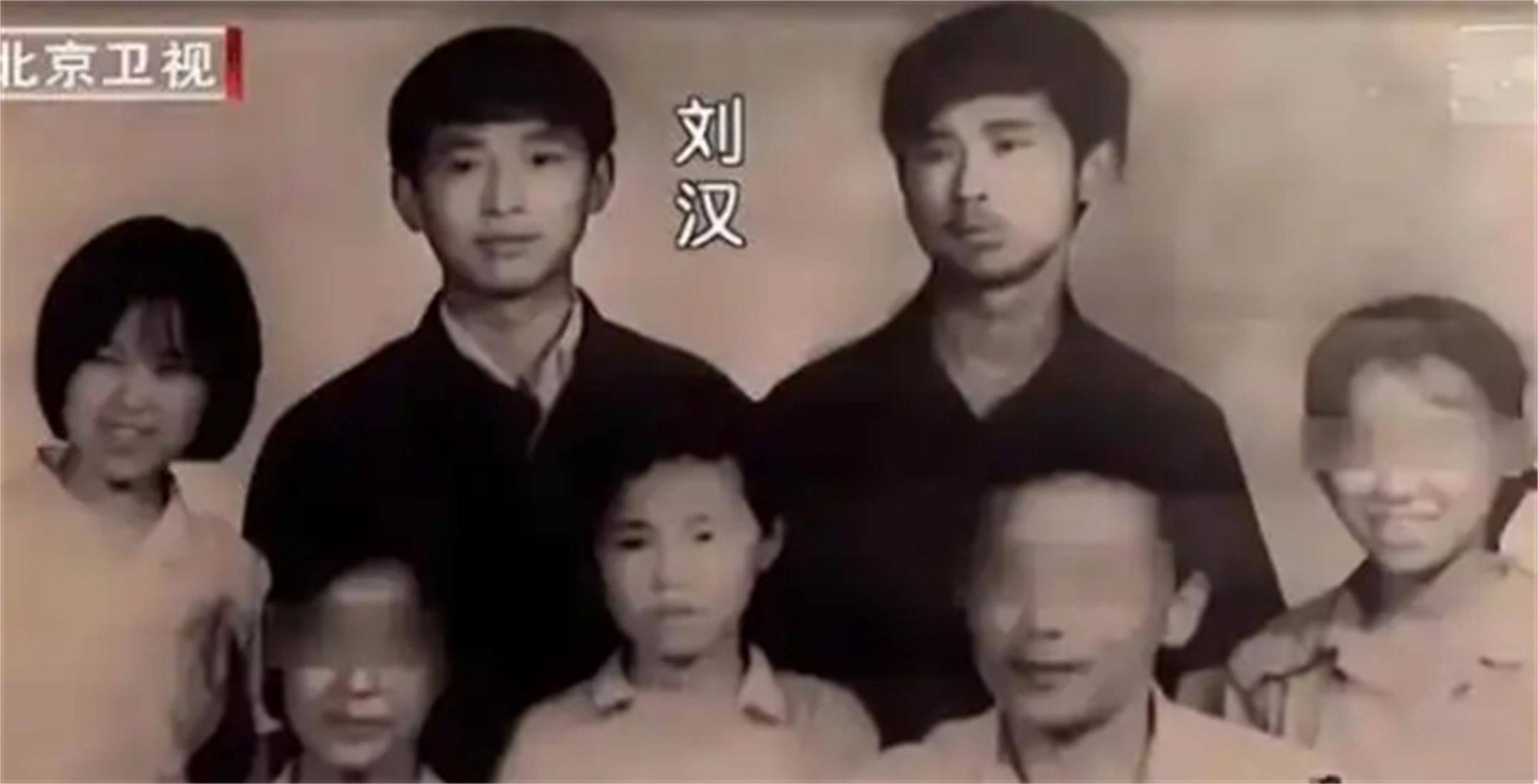 刘汉资产怎么处理(刘汉的钱怎么处理) 刘汉资产怎么处理(刘汉的钱怎么处理)