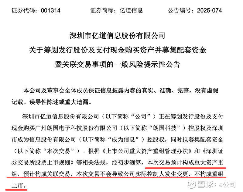 怎么看复牌公告(复牌会发公告吗) 怎么看复牌公告(复牌会发公告吗)