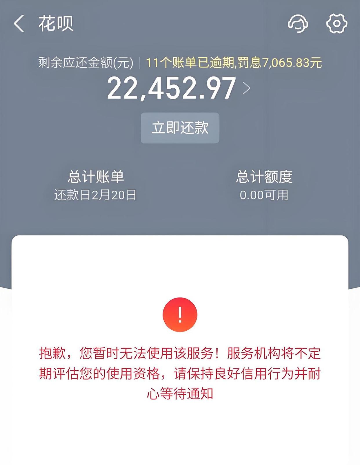 网贷7000不还会怎么样(网贷欠7000块钱值得起诉么) 网贷7000不还会怎么样(网贷欠7000块钱值得起诉么)