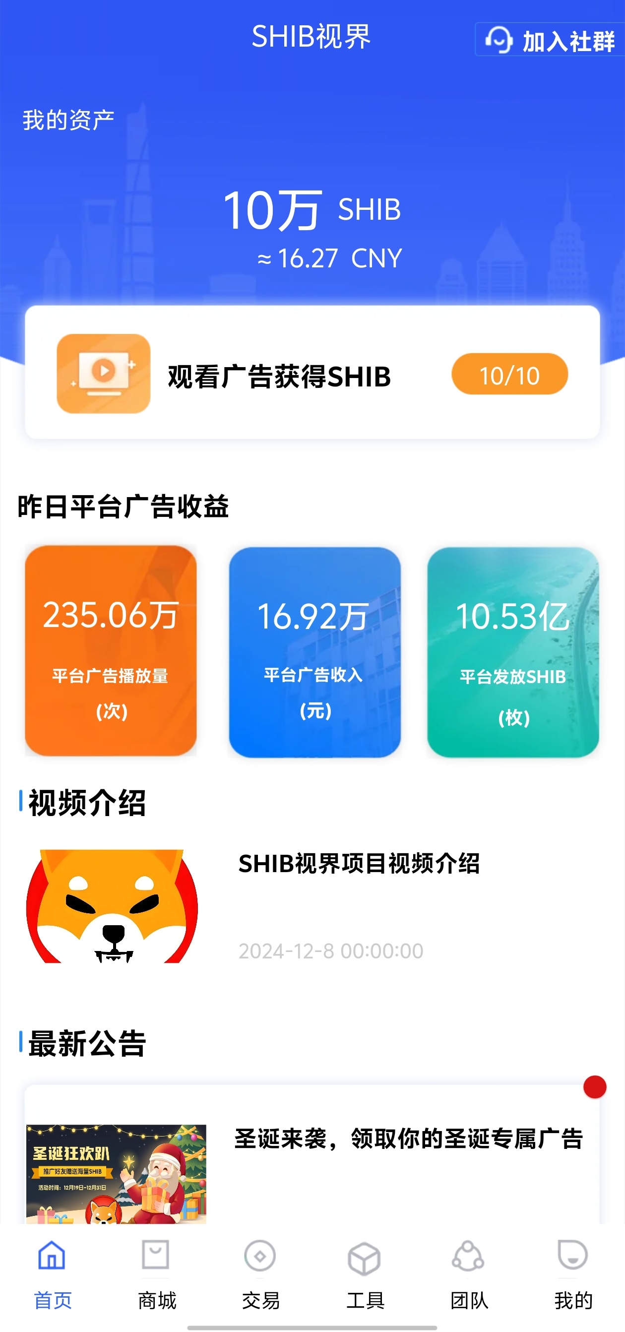 币圈下载(币圈金色财经app下载) 币圈下载(币圈金色财经app下载)