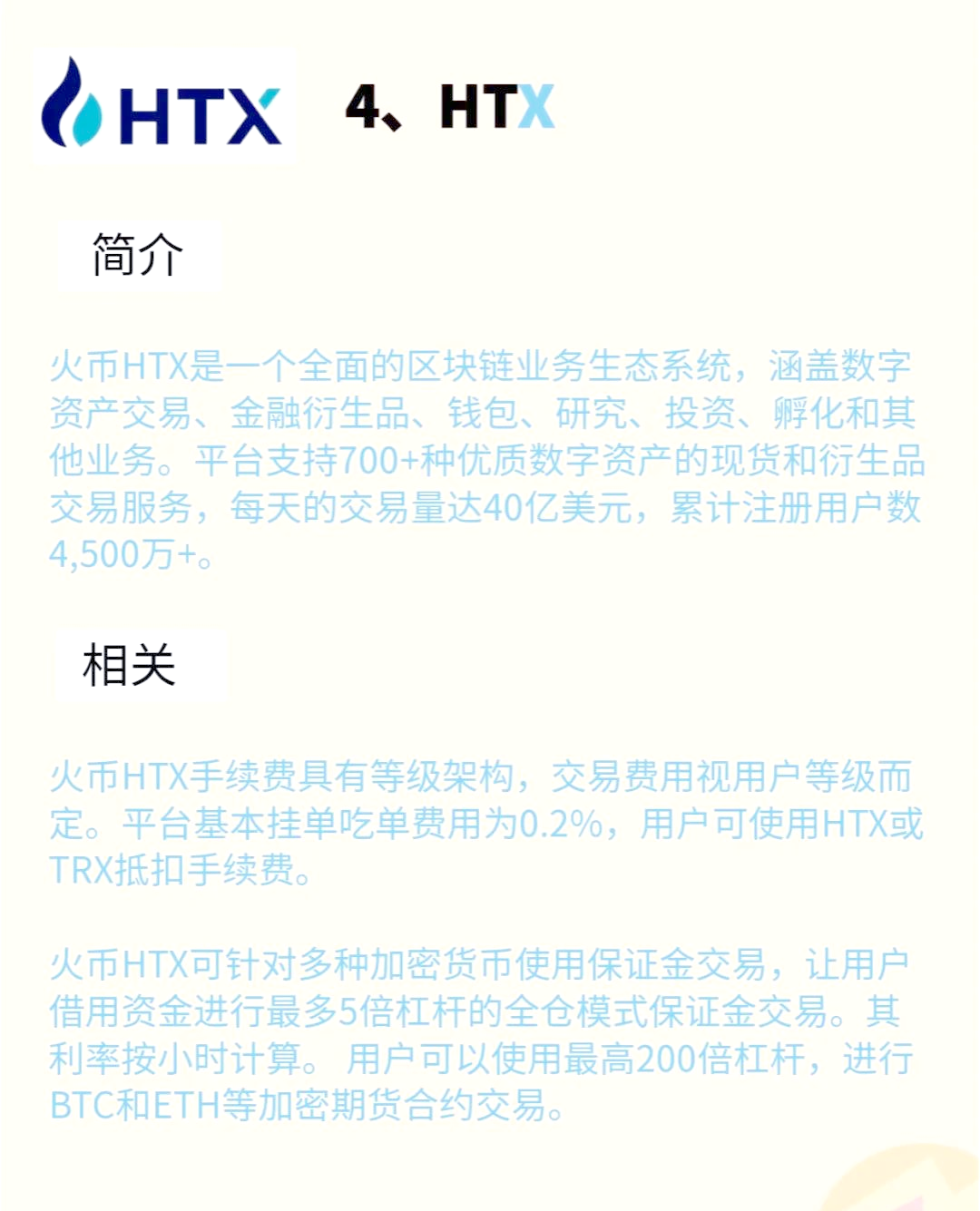 币圈下载(币圈金色财经app下载) 币圈下载(币圈金色财经app下载)